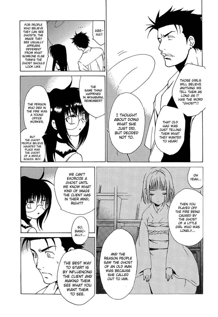 Page 11 Chapter 36 Butterfly