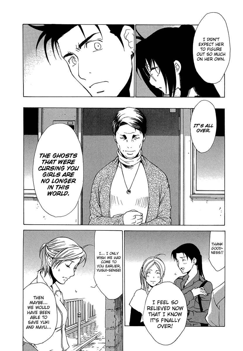 Page 13 Chapter 36 Butterfly