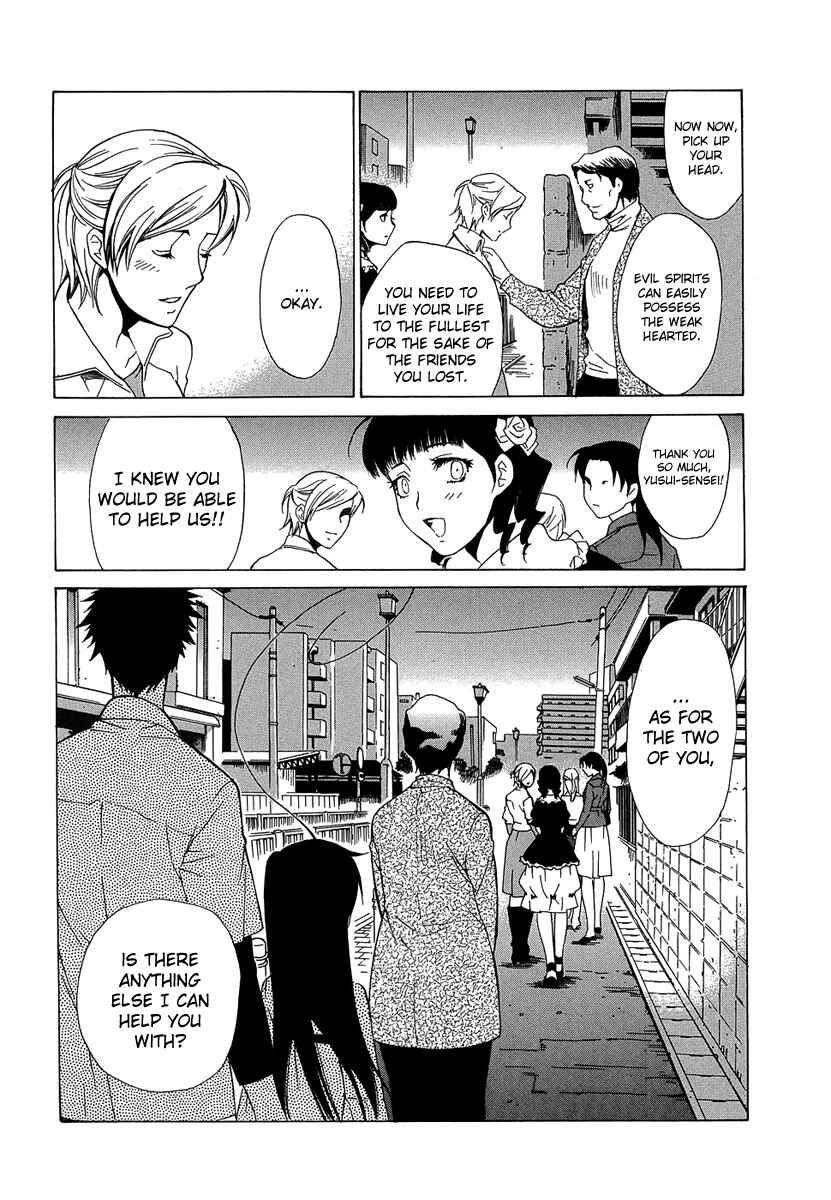 Page 14 Chapter 36 Butterfly