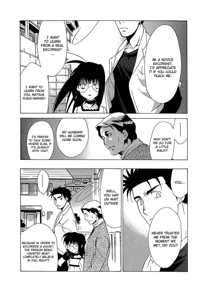 Page 15 Chapter 36 Butterfly