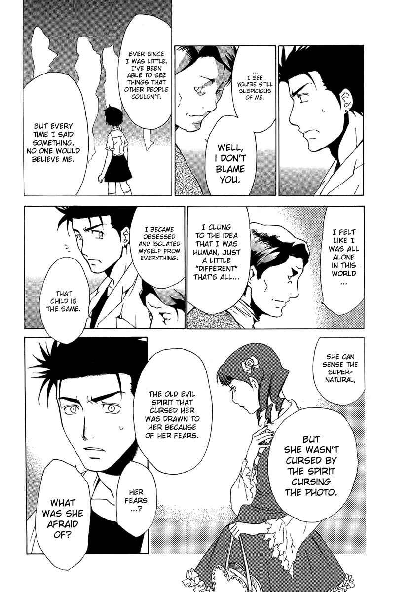 Page 16 Chapter 36 Butterfly