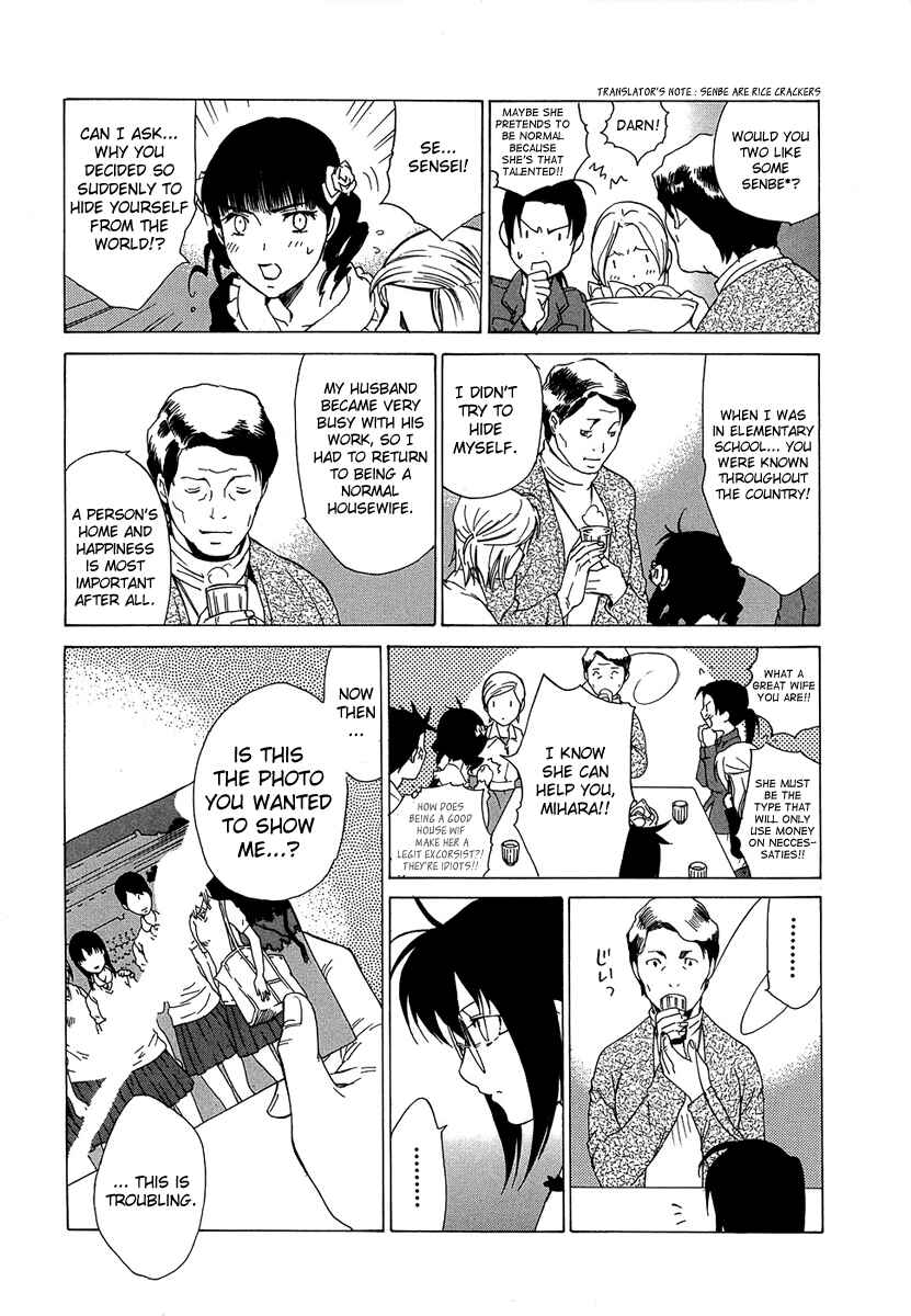 Page 6 Chapter 36 Butterfly