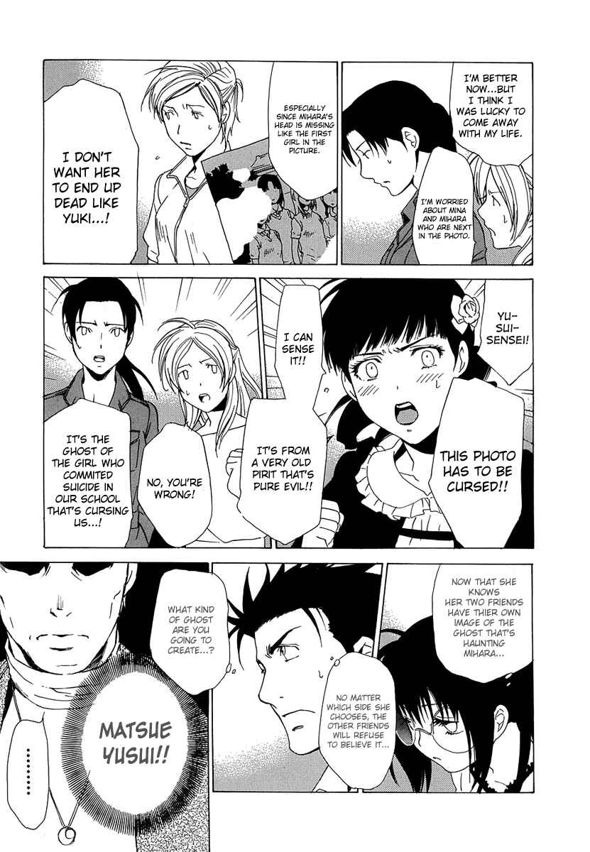 Page 8 Chapter 36 Butterfly