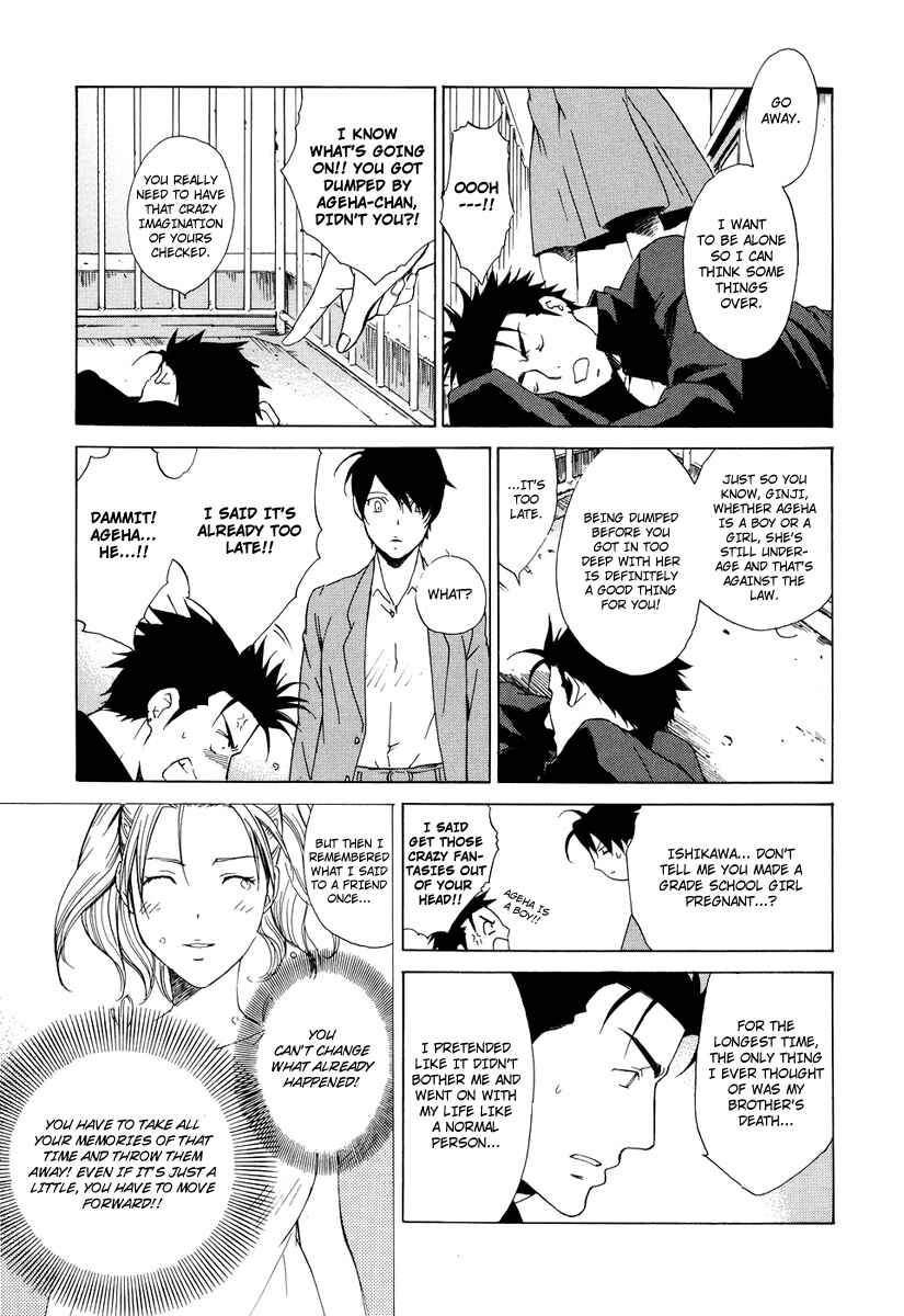 Page 14 Chapter 37 Butterfly