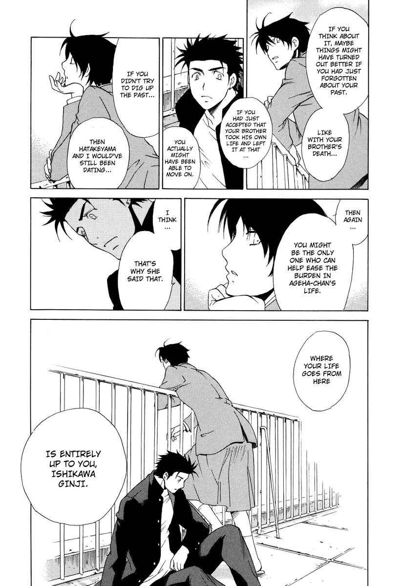 Page 16 Chapter 37 Butterfly