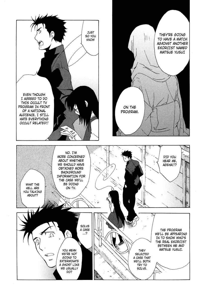Page 30 Chapter 37 Butterfly