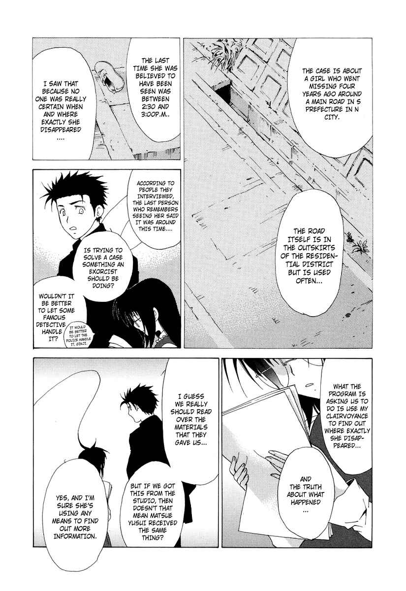 Page 31 Chapter 37 Butterfly