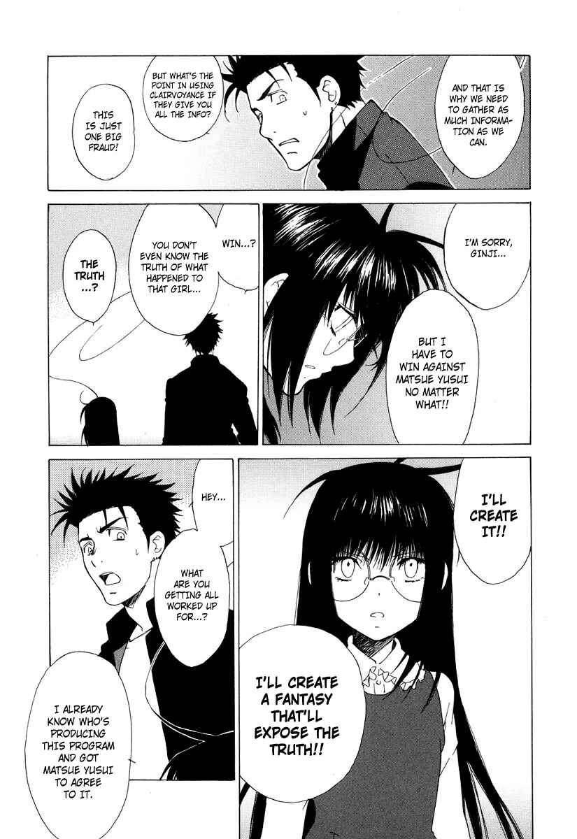 Page 32 Chapter 37 Butterfly