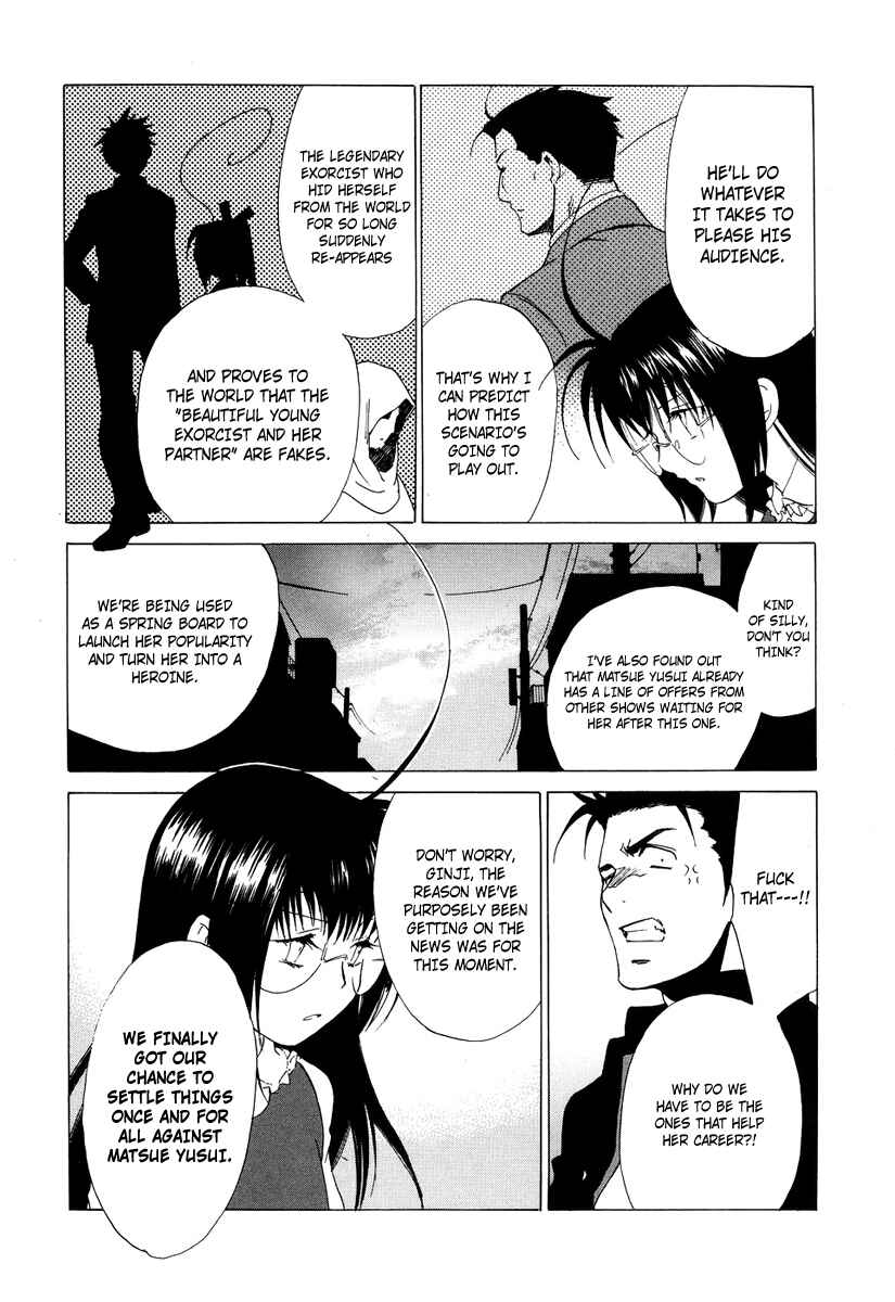 Page 33 Chapter 37 Butterfly
