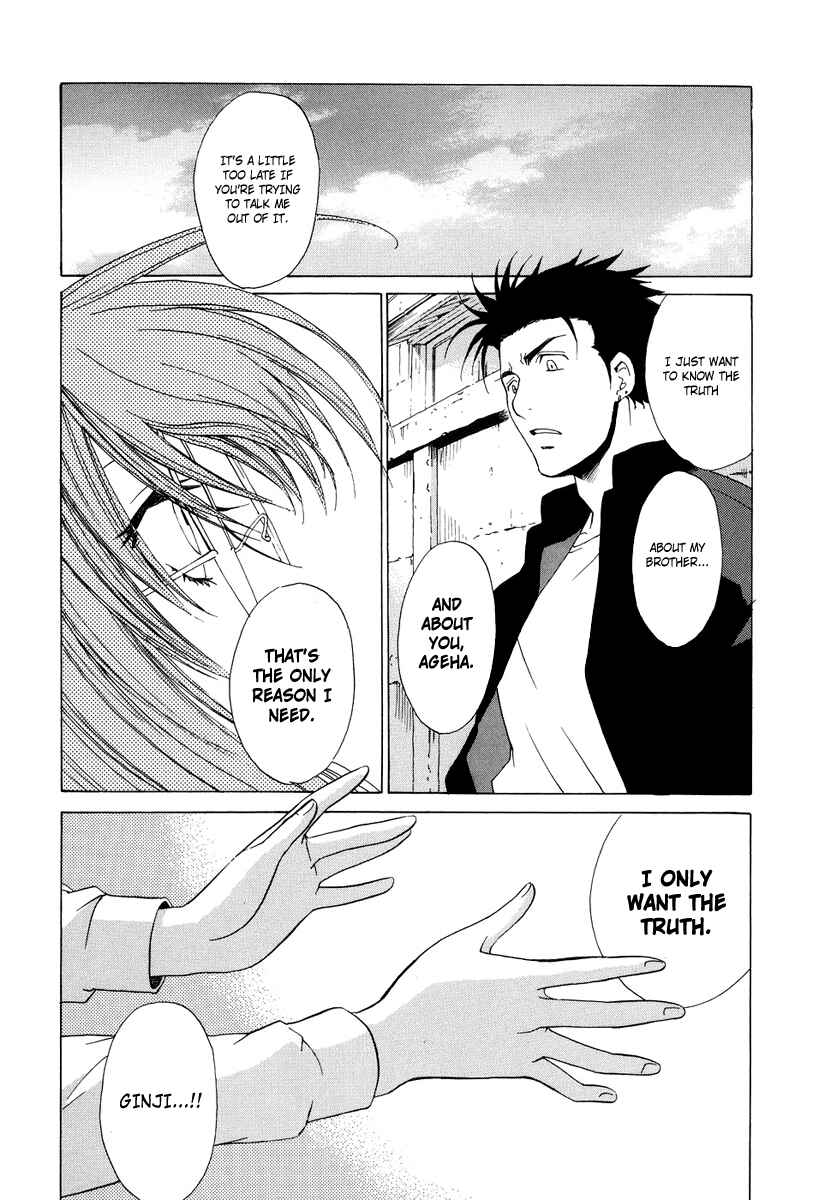 Page 35 Chapter 37 Butterfly