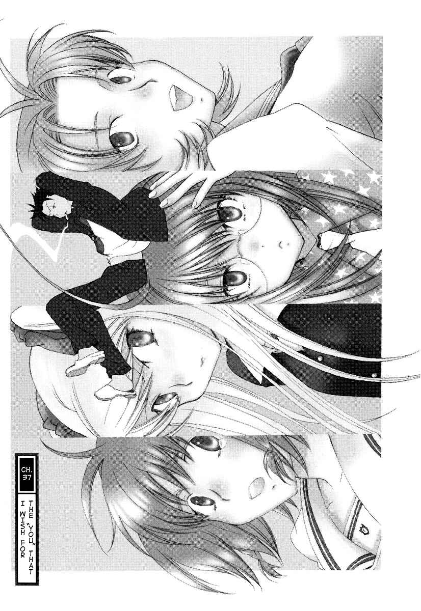 Page 7 Chapter 37 Butterfly