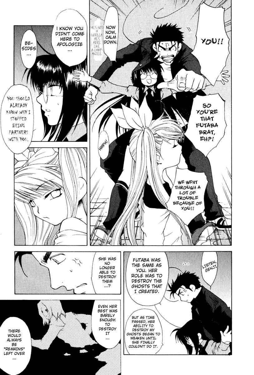 Page 12 Chapter 18 Butterfly