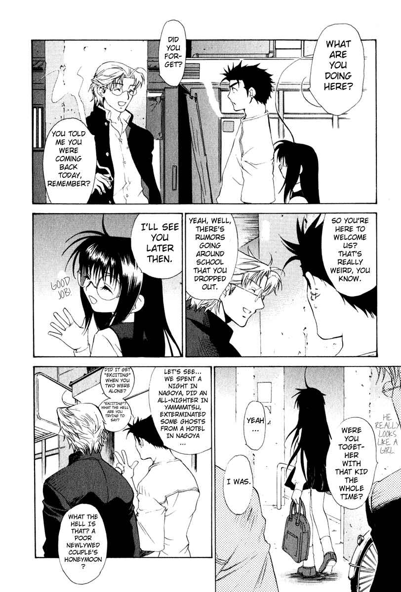 Page 17 Chapter 18 Butterfly