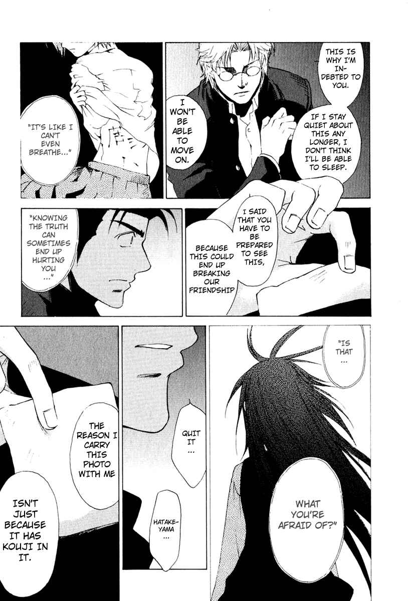 Page 20 Chapter 18 Butterfly