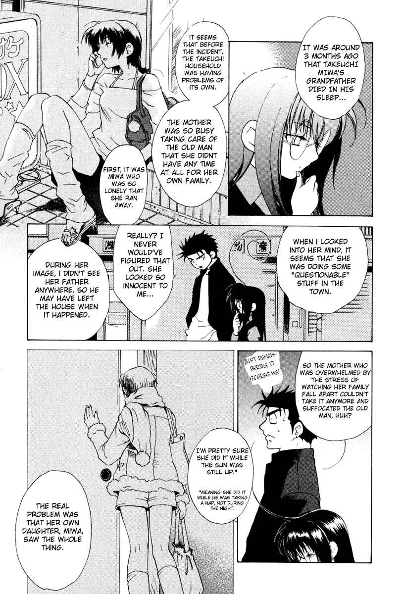Page 8 Chapter 18 Butterfly