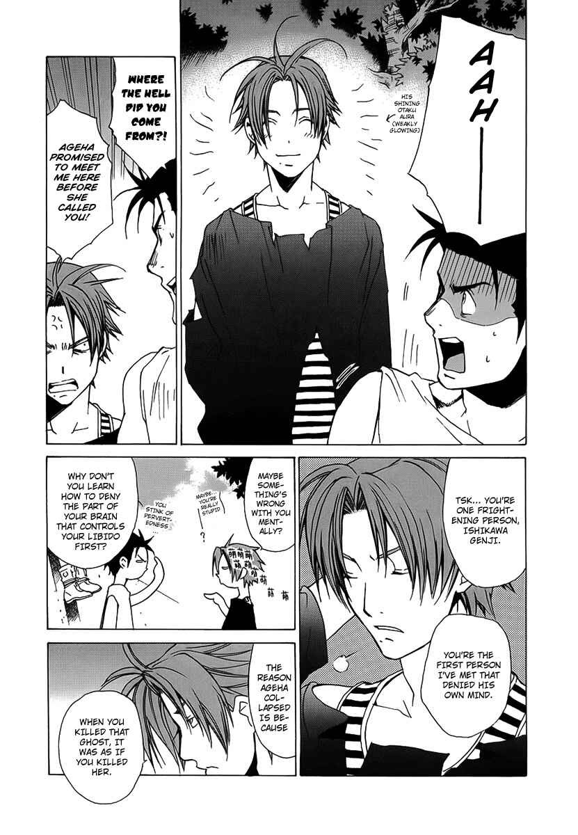 Page 10 Chapter 32 Butterfly