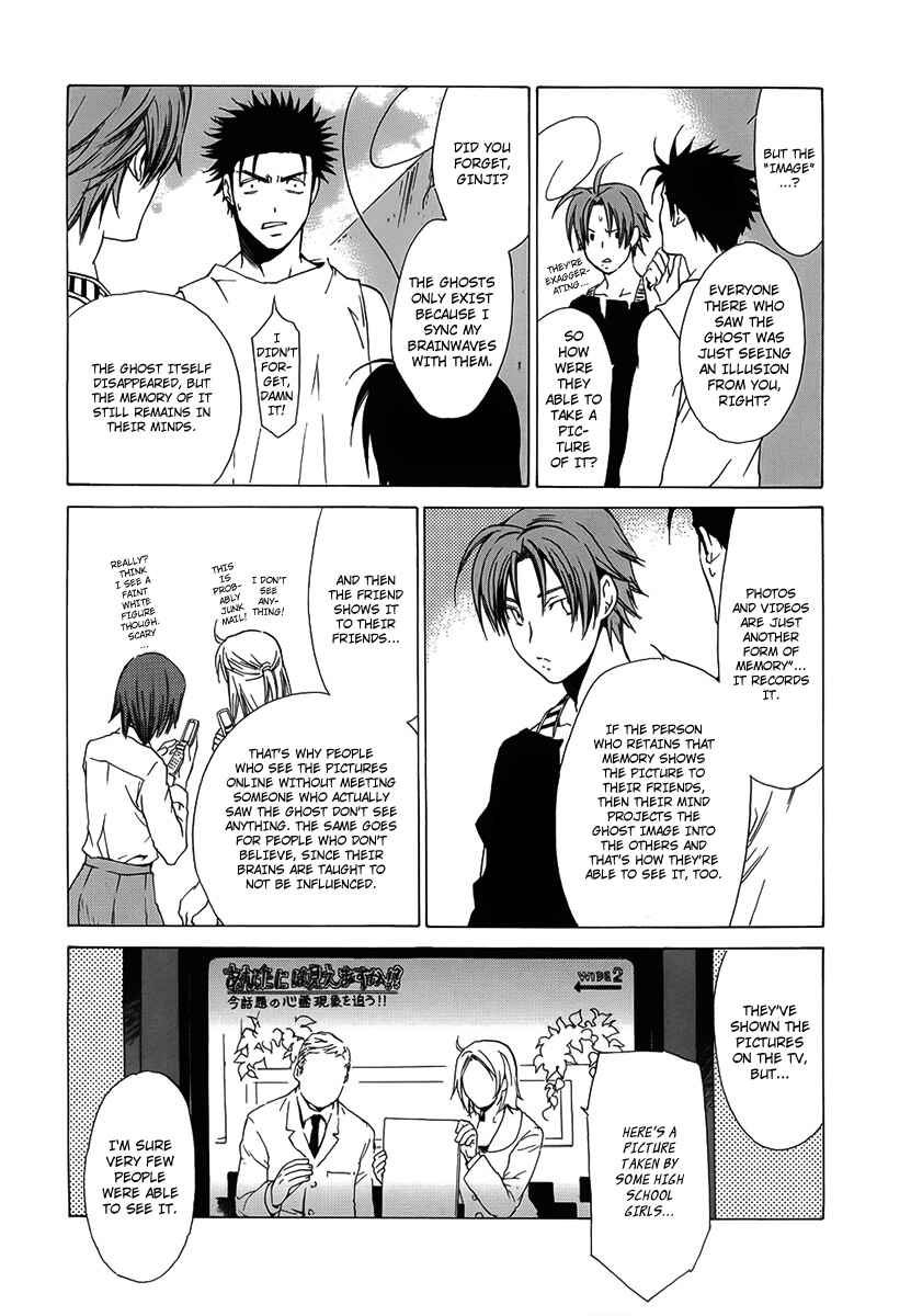 Page 14 Chapter 32 Butterfly