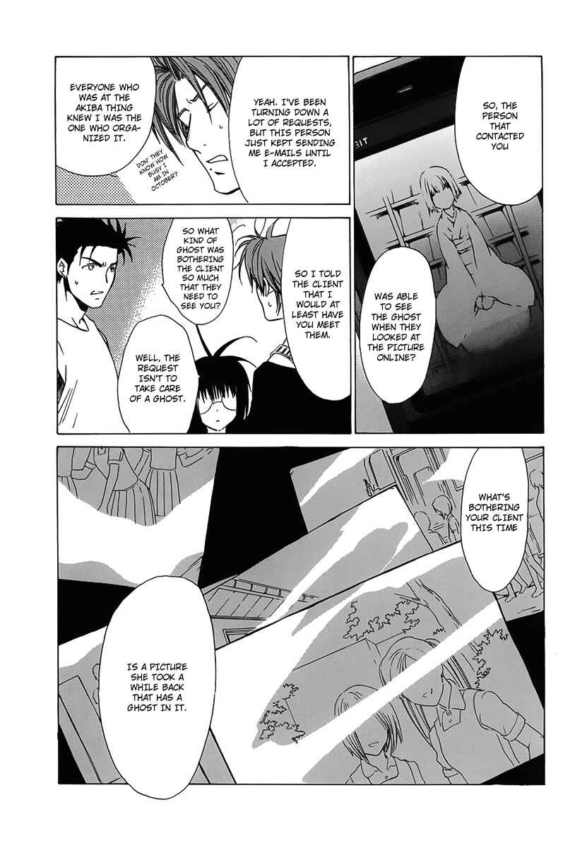Page 15 Chapter 32 Butterfly