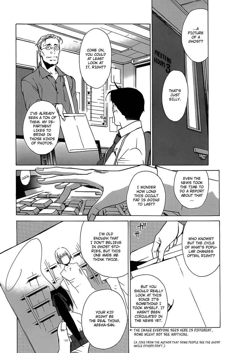 Page 16 Chapter 32 Butterfly
