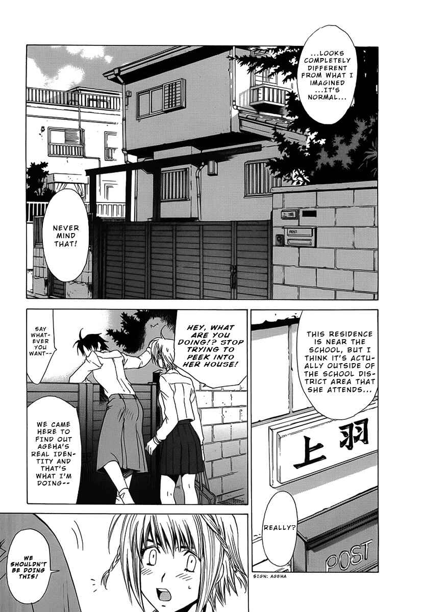 Page 20 Chapter 32 Butterfly