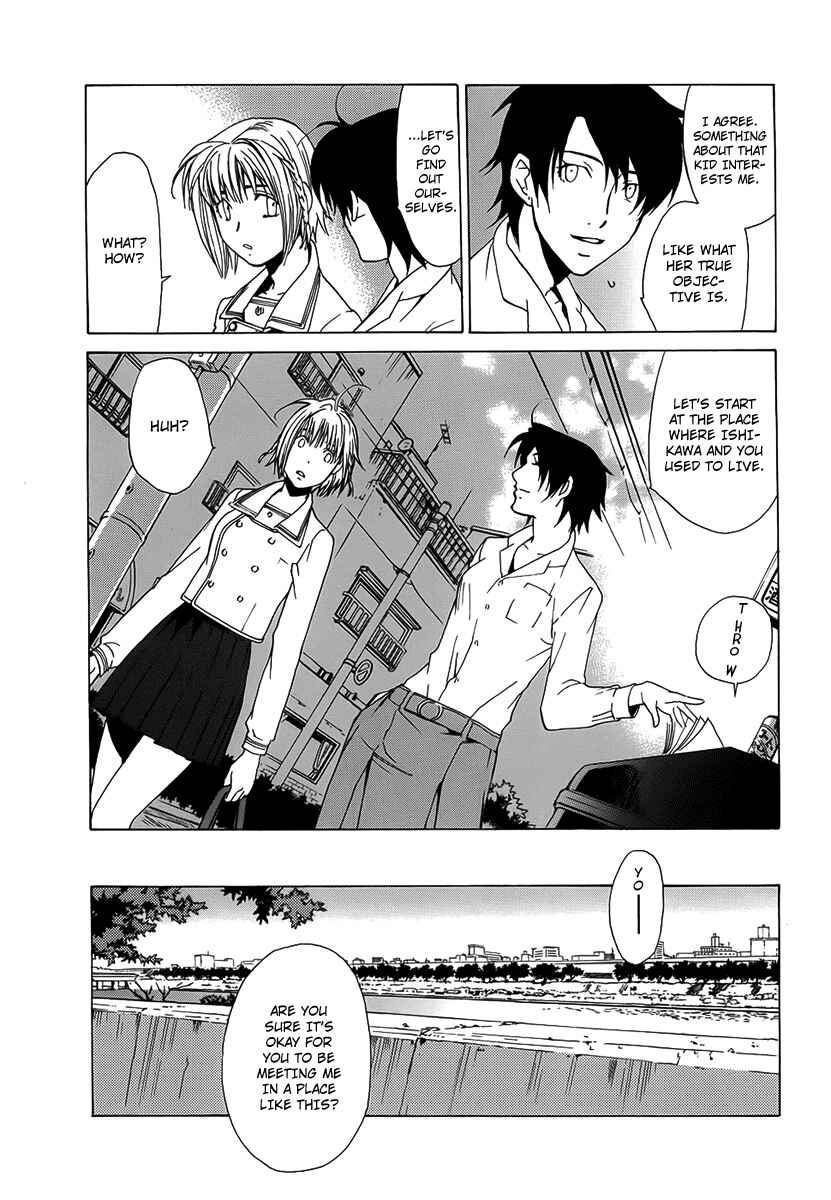 Page 7 Chapter 32 Butterfly