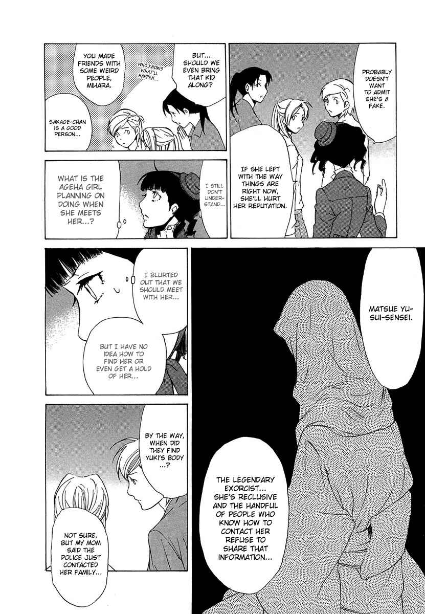Page 15 Chapter 35 Butterfly