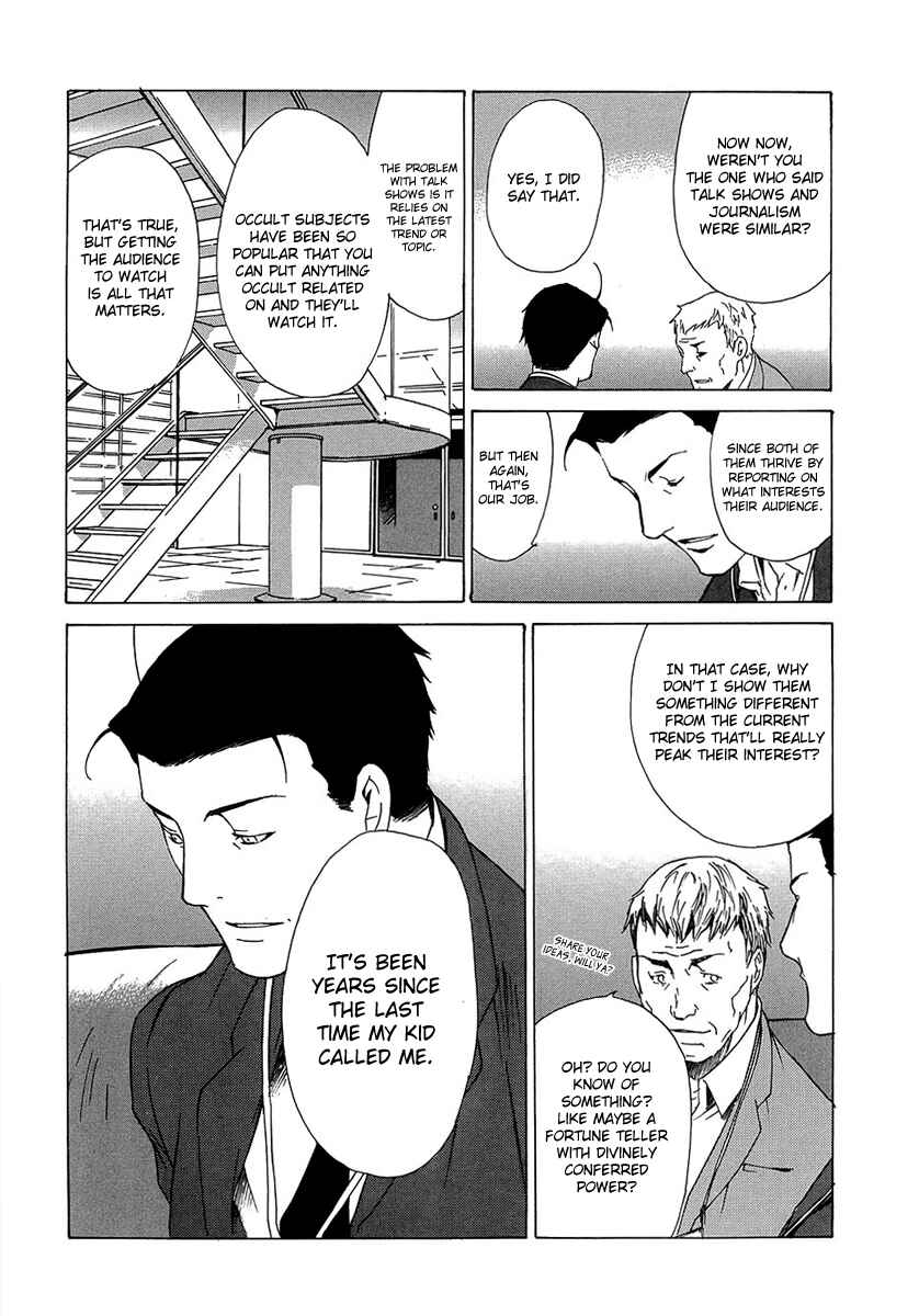 Page 20 Chapter 35 Butterfly
