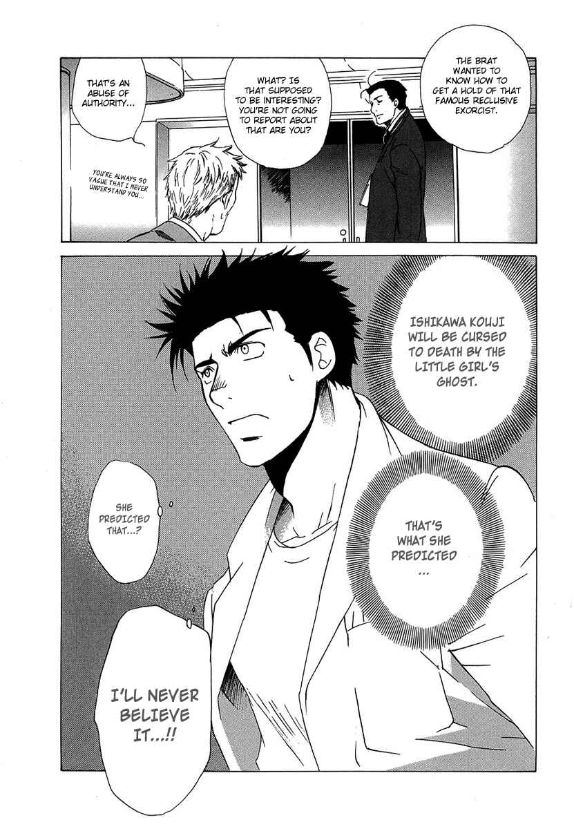 Page 21 Chapter 35 Butterfly
