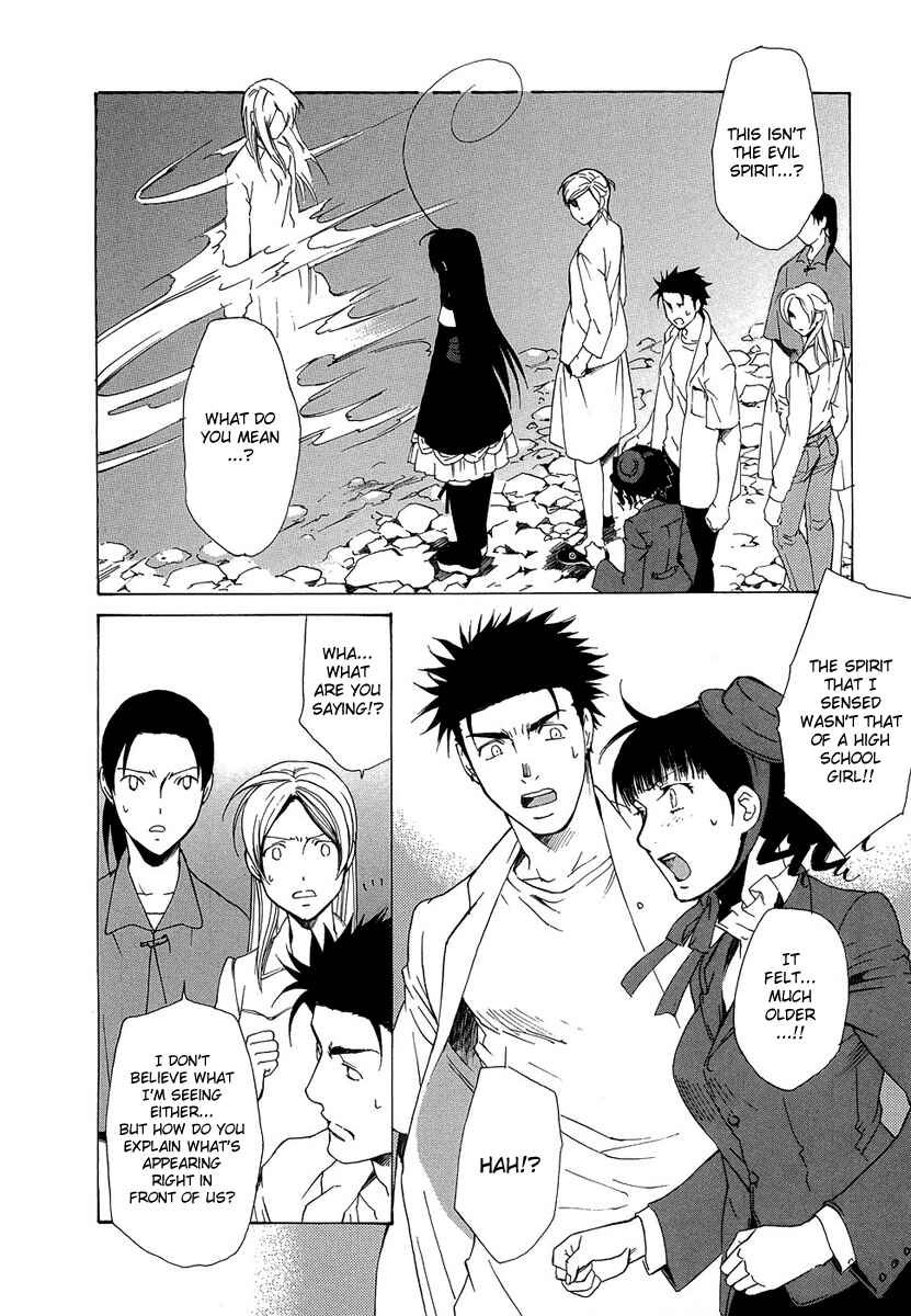 Page 3 Chapter 35 Butterfly
