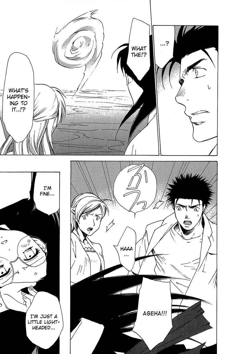 Page 6 Chapter 35 Butterfly