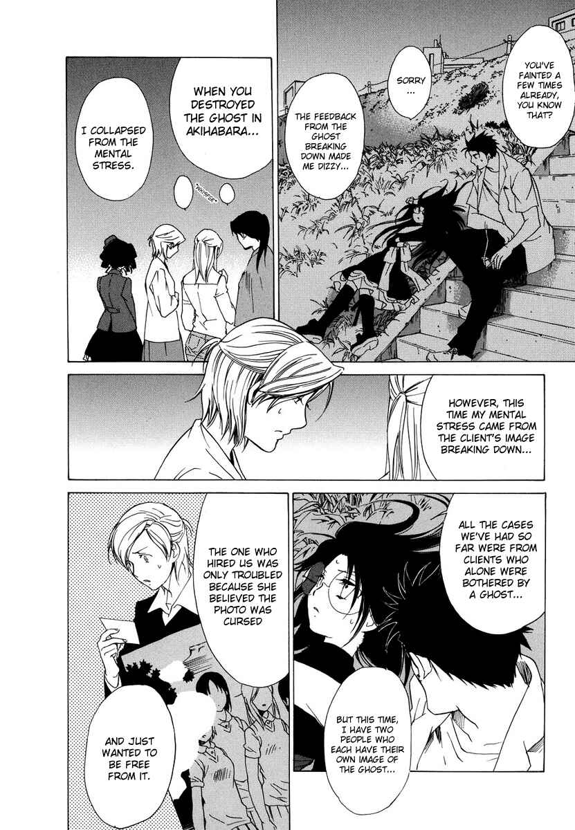 Page 7 Chapter 35 Butterfly