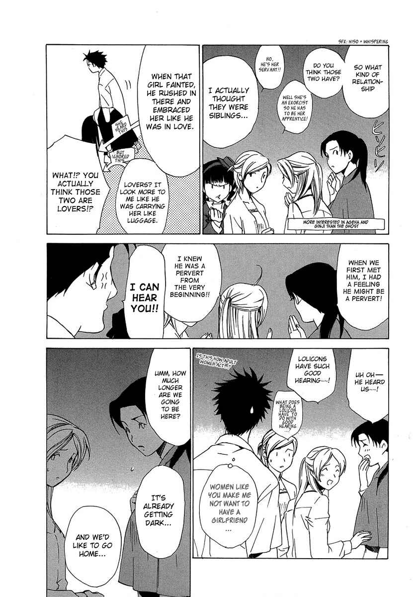 Page 9 Chapter 35 Butterfly