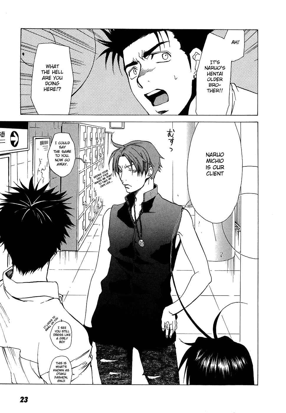 Page 23 Chapter 28 Butterfly