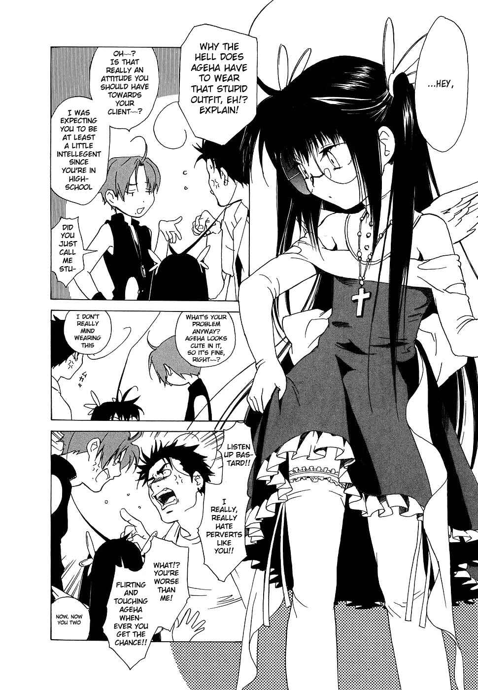 Page 24 Chapter 28 Butterfly
