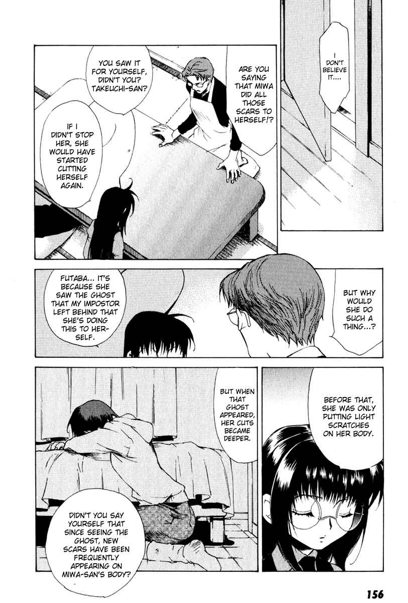 Page 11 Chapter 17 Butterfly