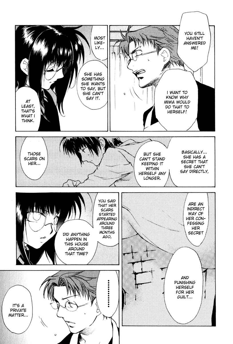 Page 12 Chapter 17 Butterfly
