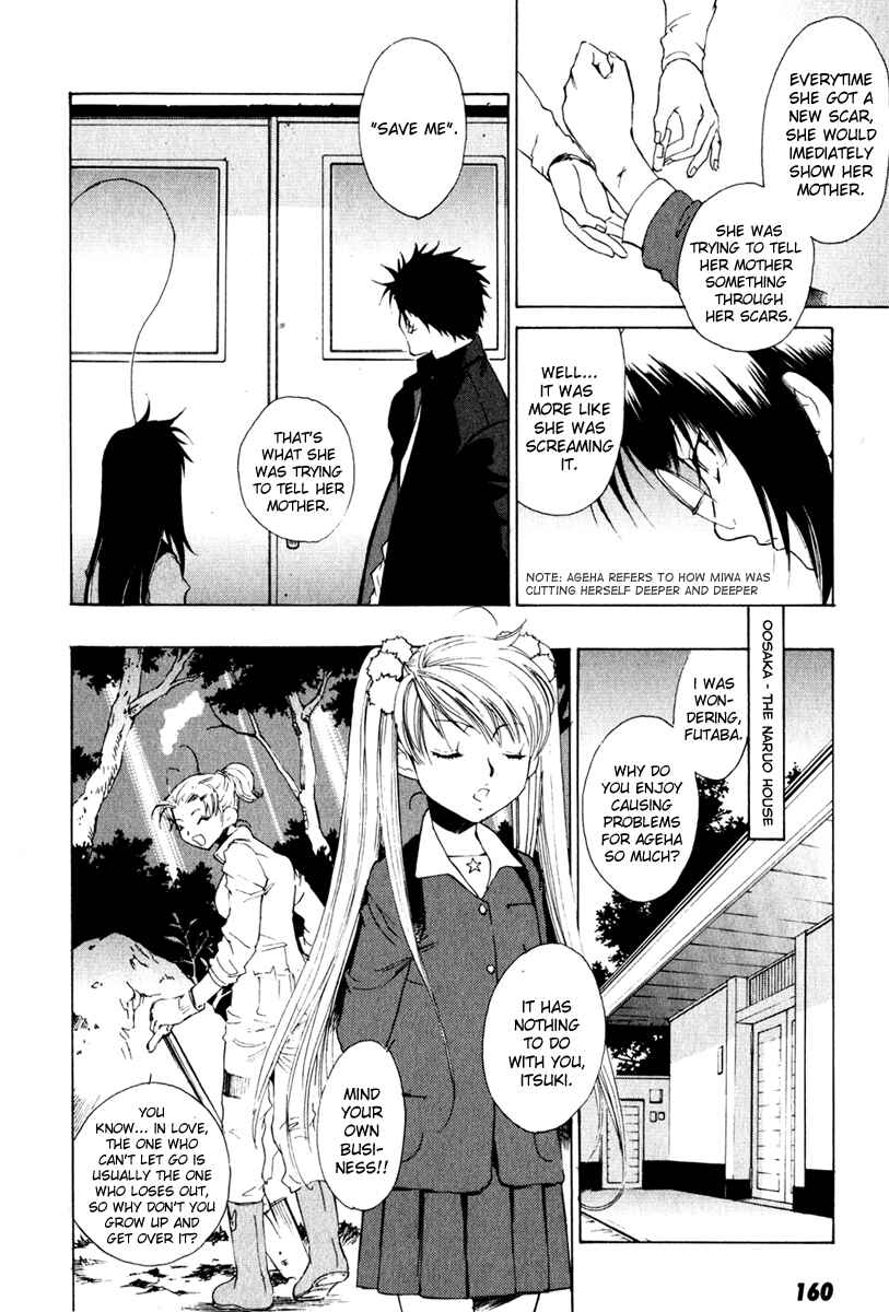 Page 15 Chapter 17 Butterfly