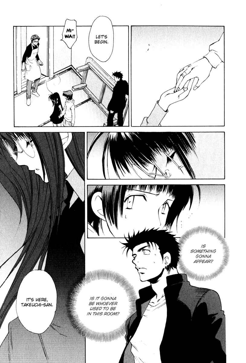 Page 20 Chapter 17 Butterfly