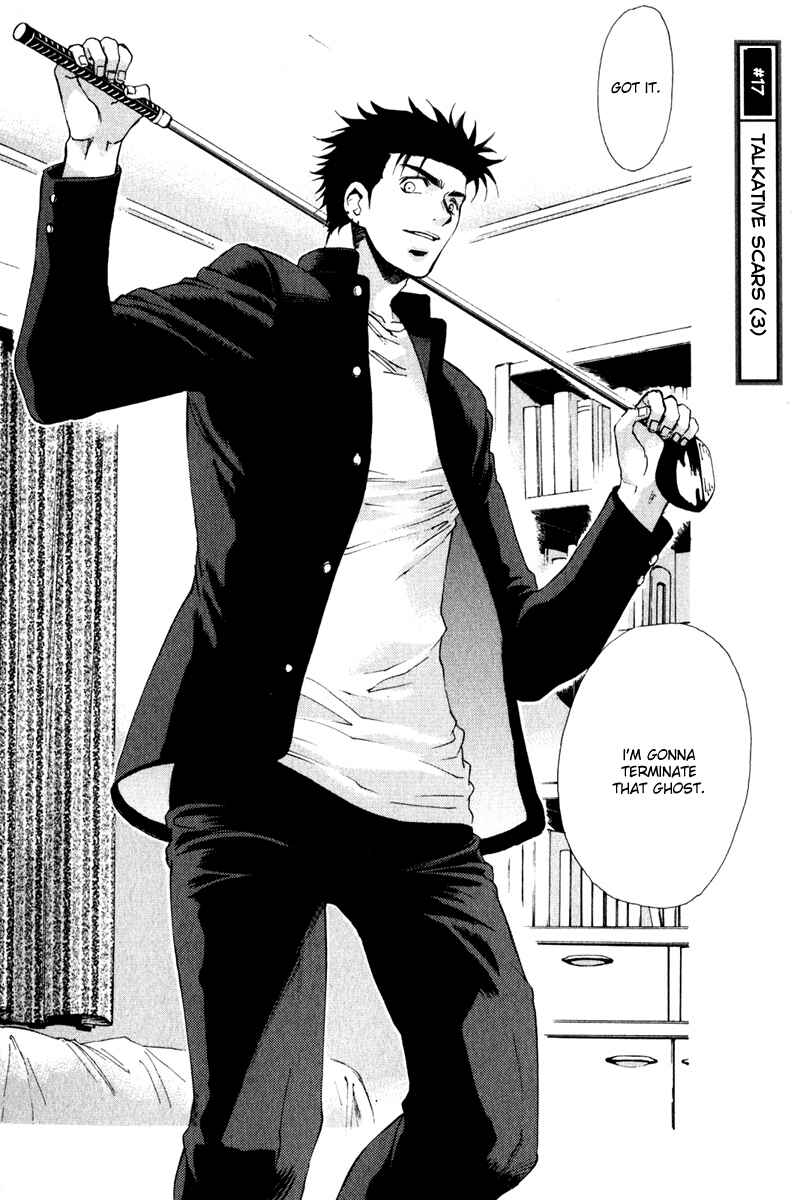 Page 3 Chapter 17 Butterfly