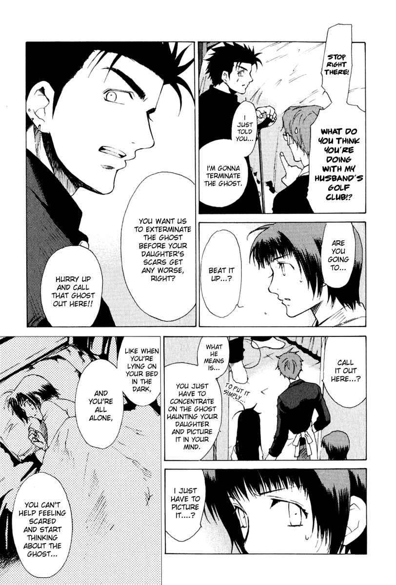 Page 4 Chapter 17 Butterfly