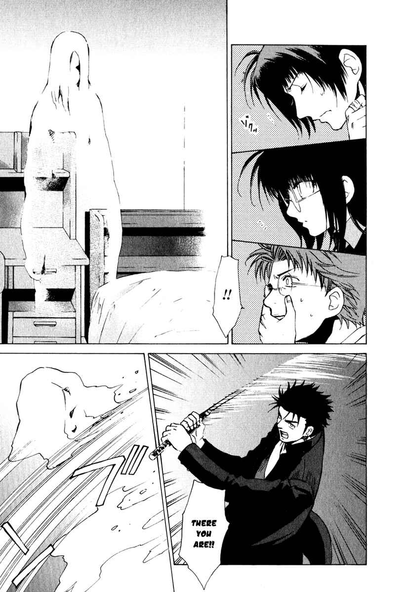 Page 6 Chapter 17 Butterfly