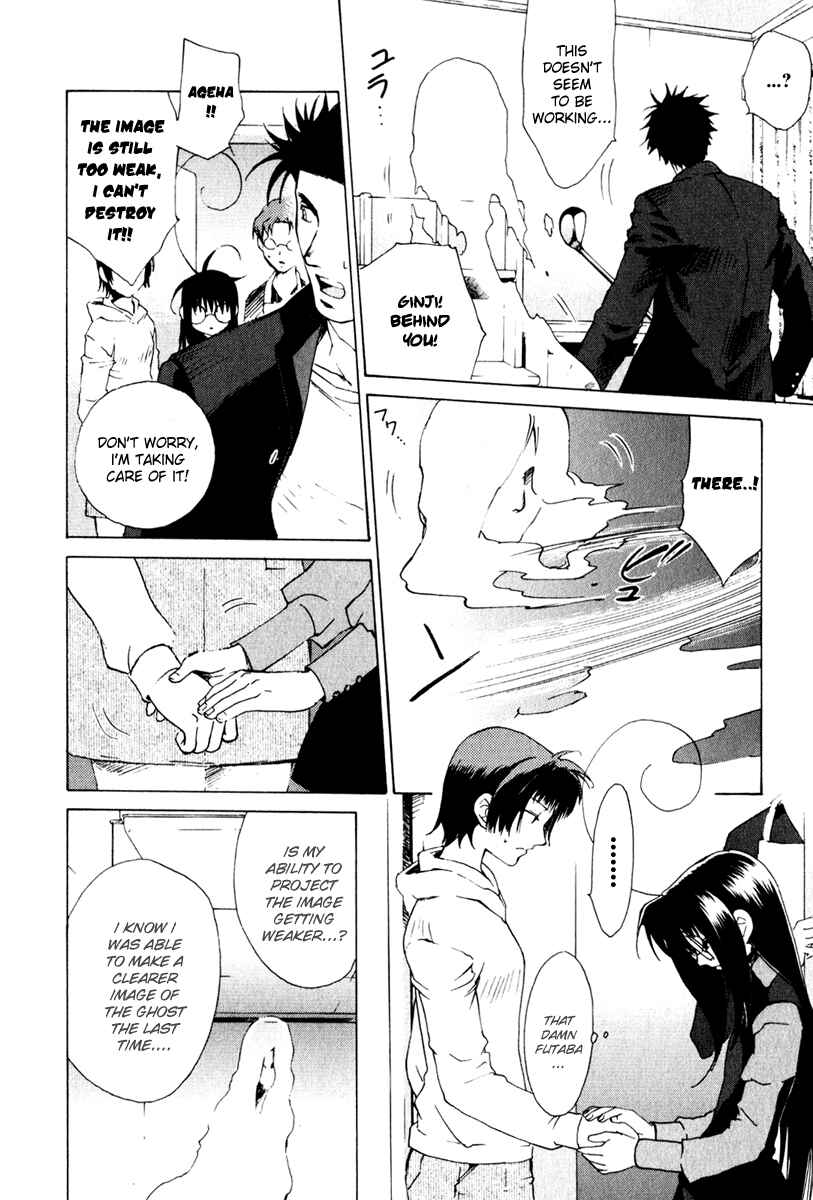 Page 7 Chapter 17 Butterfly