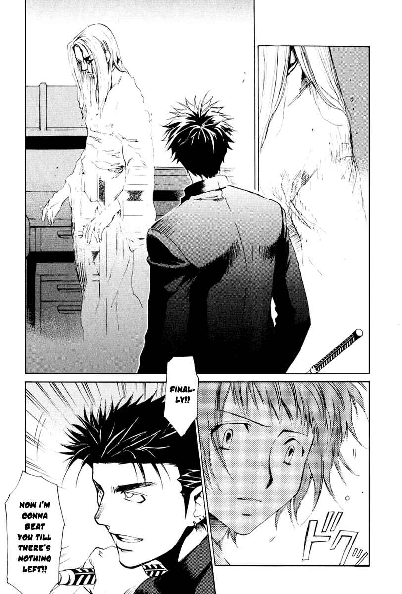 Page 8 Chapter 17 Butterfly