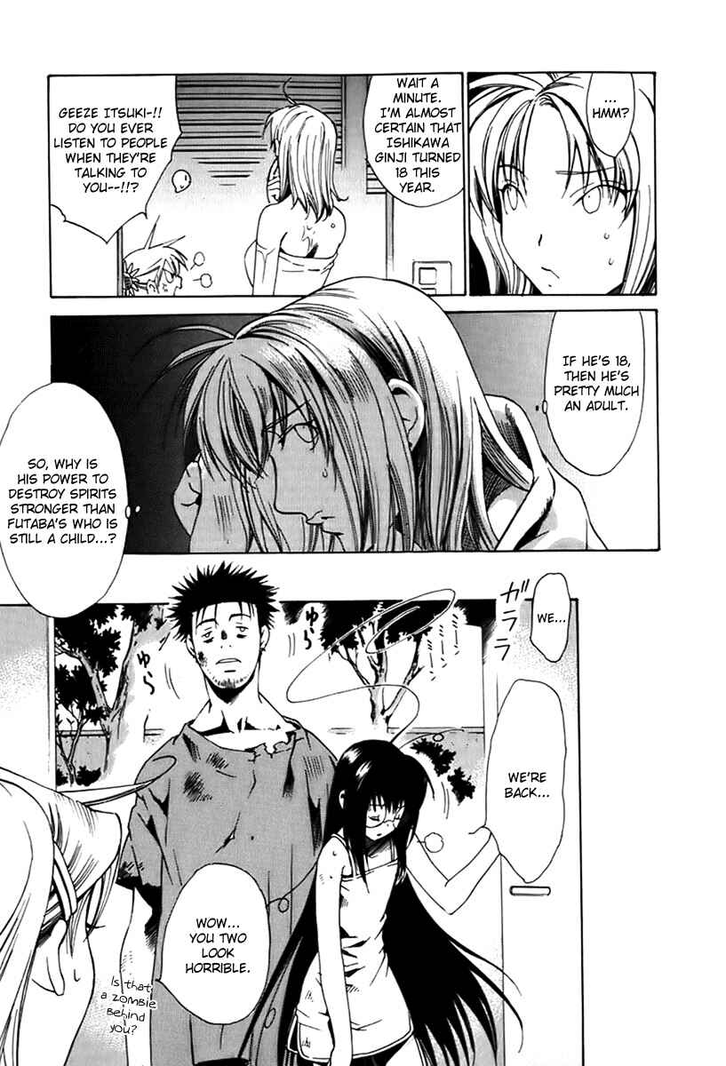 Page 10 Chapter 22 Butterfly