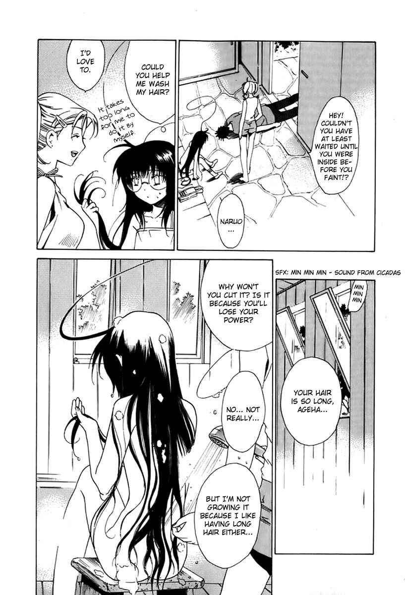 Page 11 Chapter 22 Butterfly
