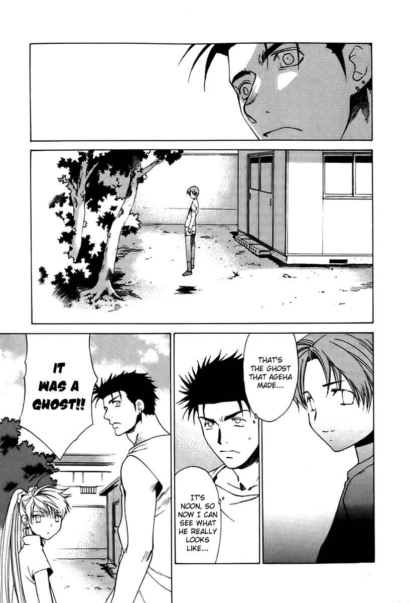 Page 18 Chapter 22 Butterfly