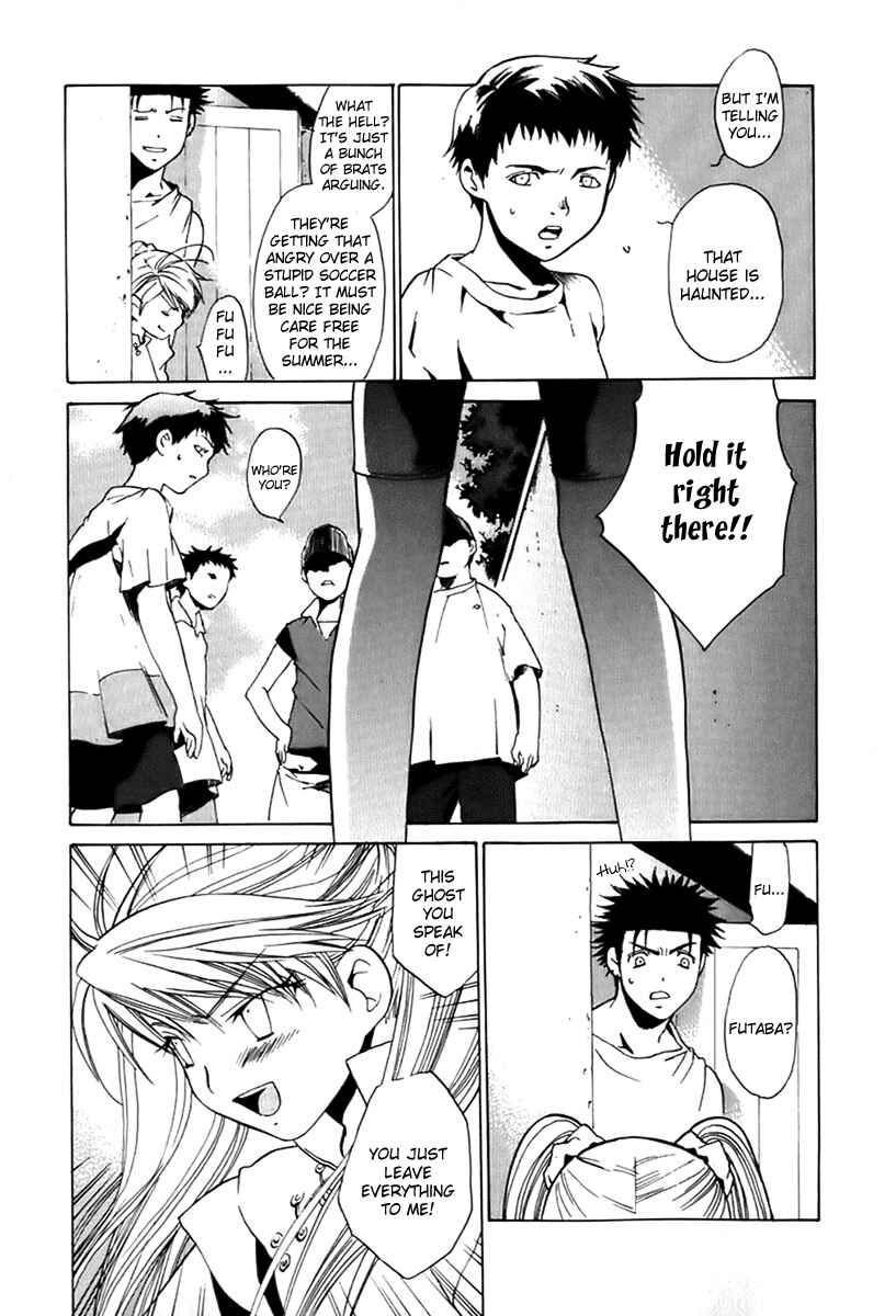 Page 20 Chapter 22 Butterfly