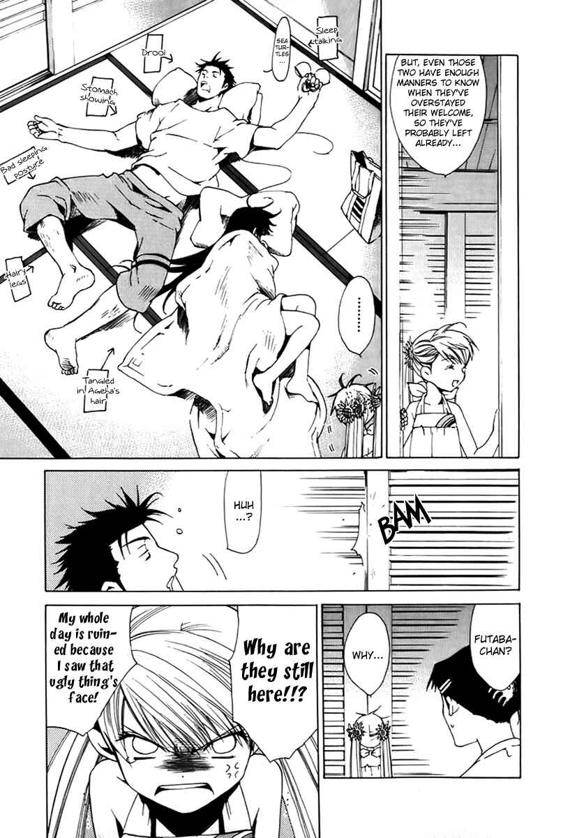 Page 4 Chapter 22 Butterfly