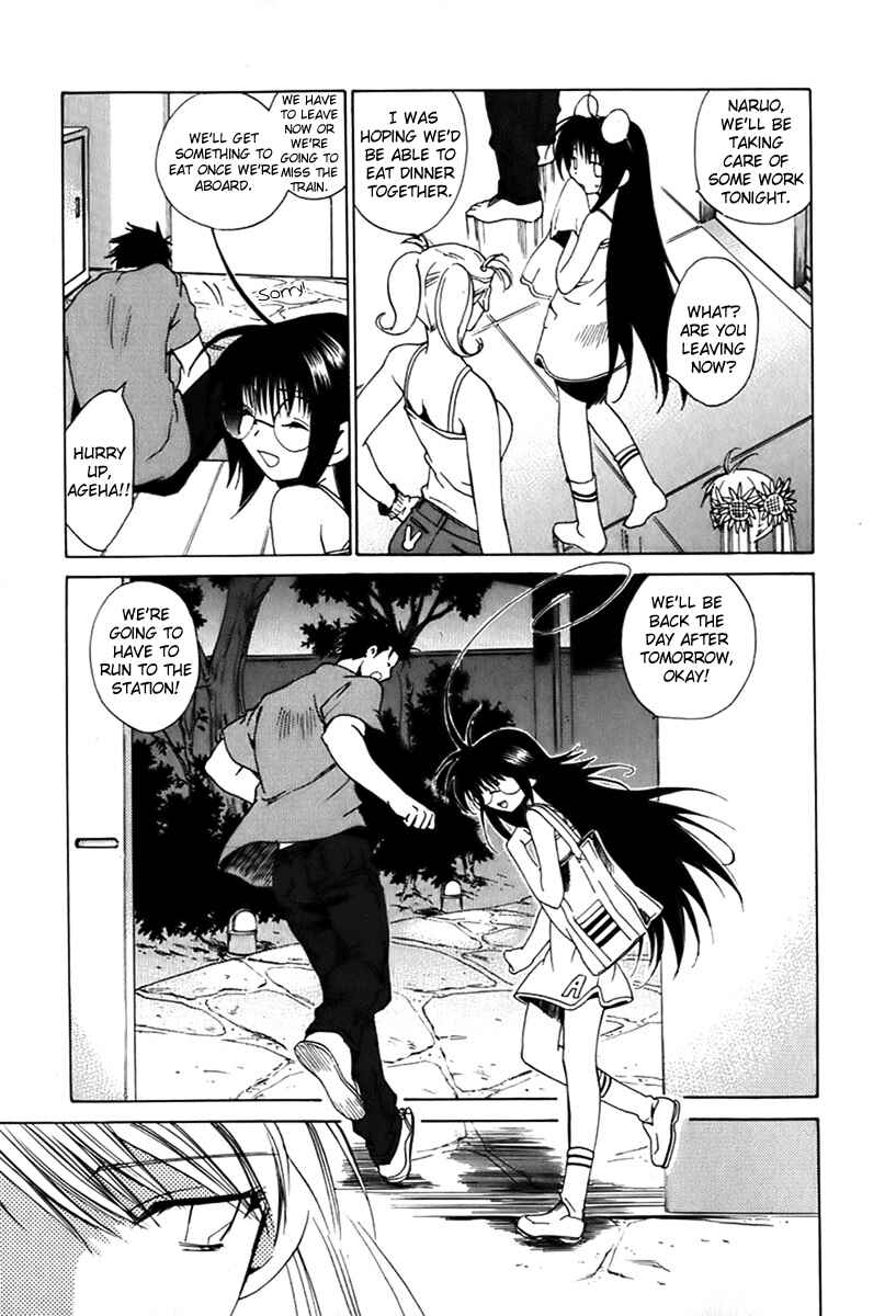 Page 6 Chapter 22 Butterfly