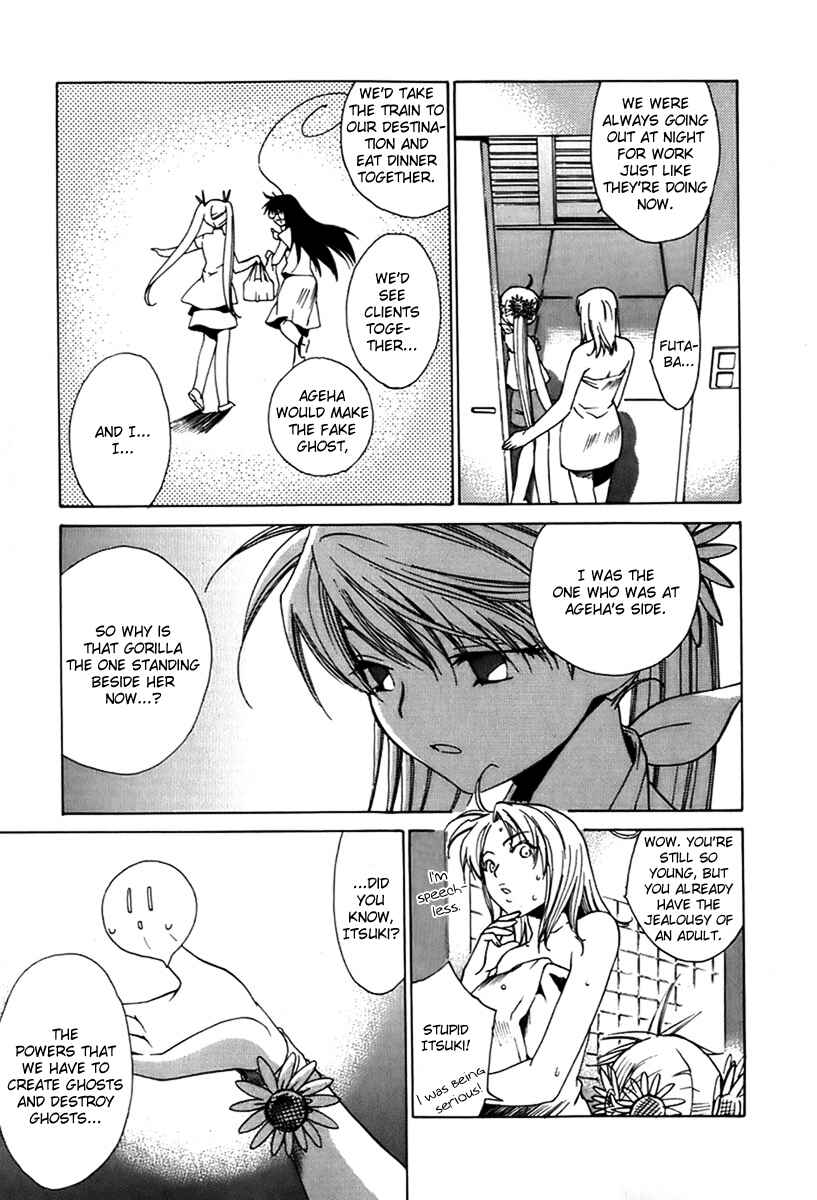 Page 8 Chapter 22 Butterfly
